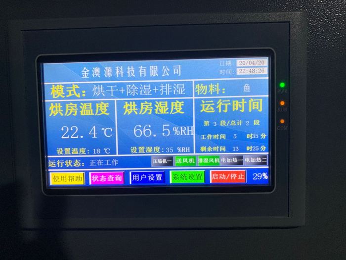 微信图片_2020102811181358.jpg